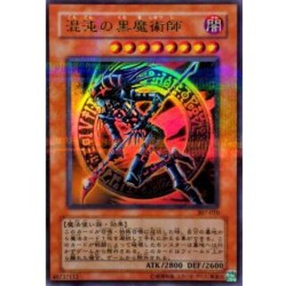 [State A-] Dark Magician of Chaos [Ultra-parallel] {307-010} [Monster 1枚