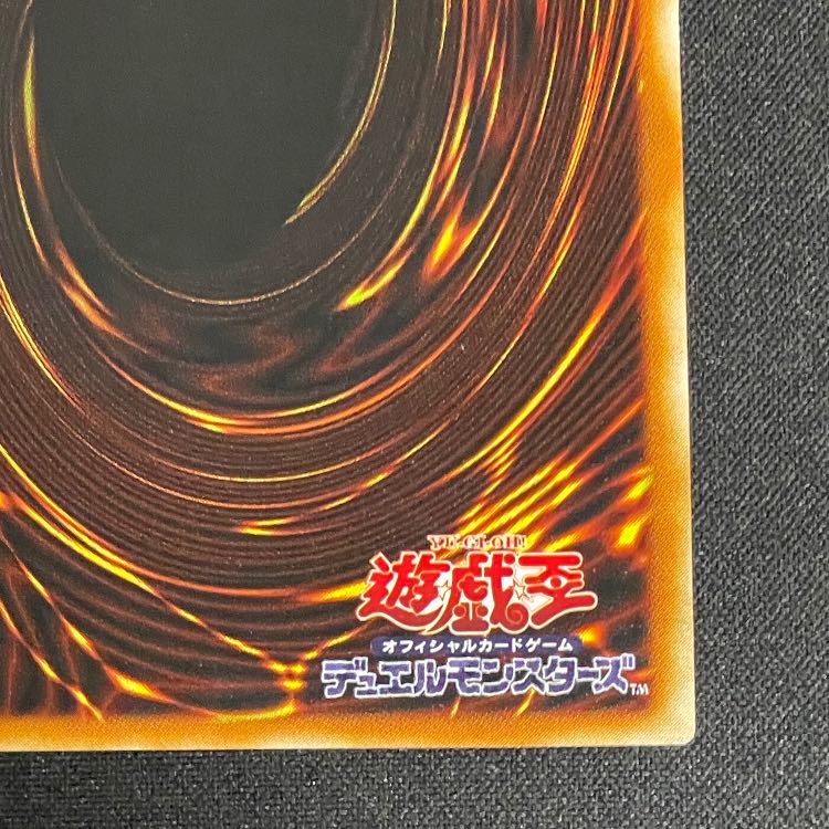Dark Sage Relief DL1-000 1枚
