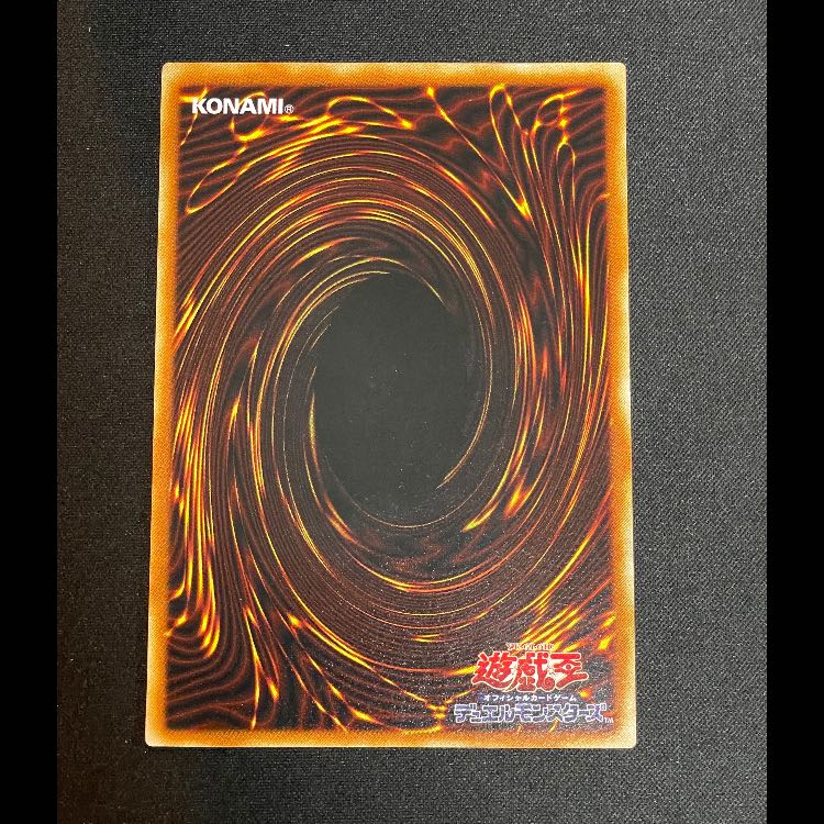 Dark Sage Relief DL1-000 1枚