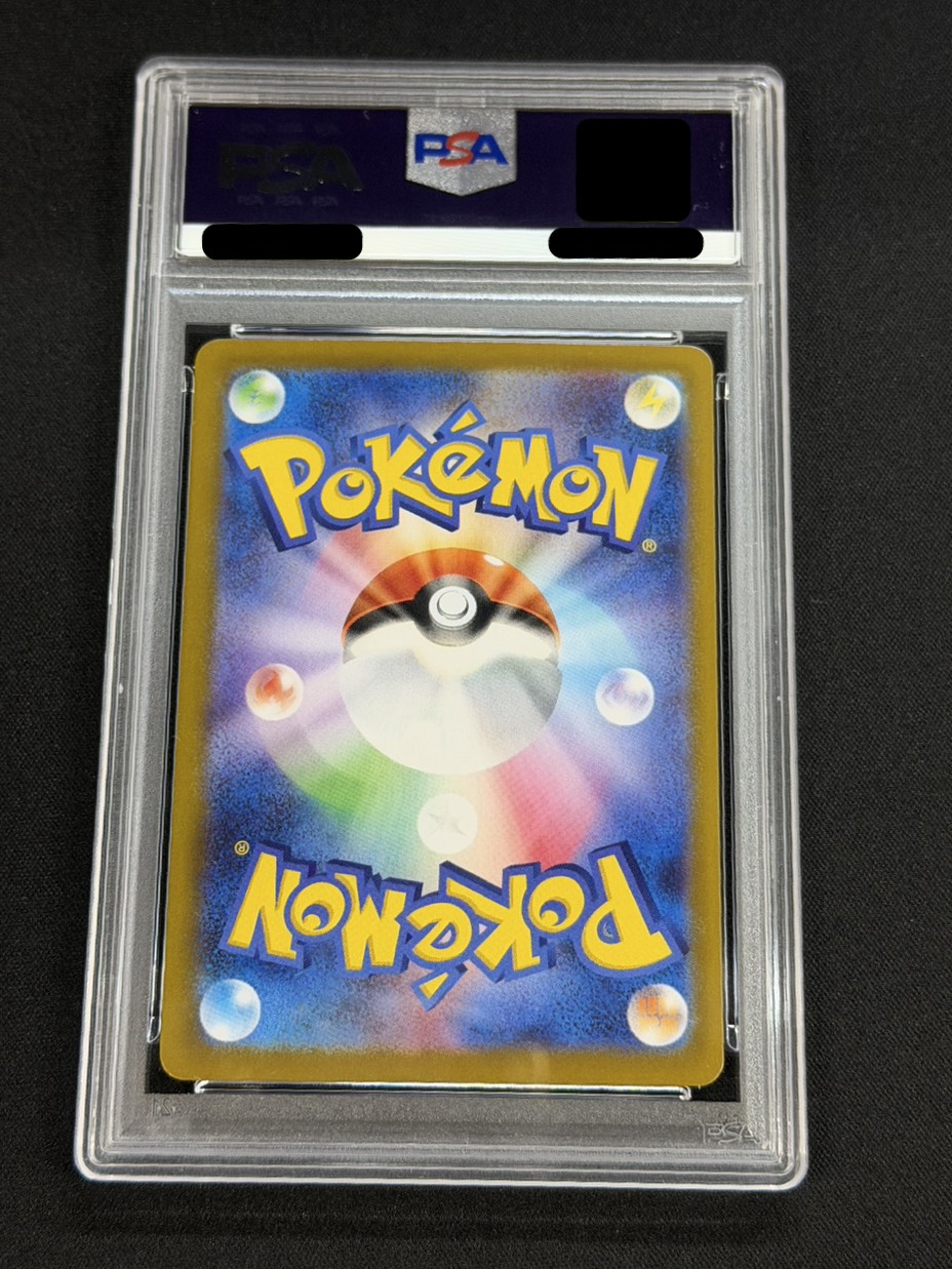〔PSA10鑑定済〕メガリザードンYex(MUR仕様)【-】{766/742} 1枚