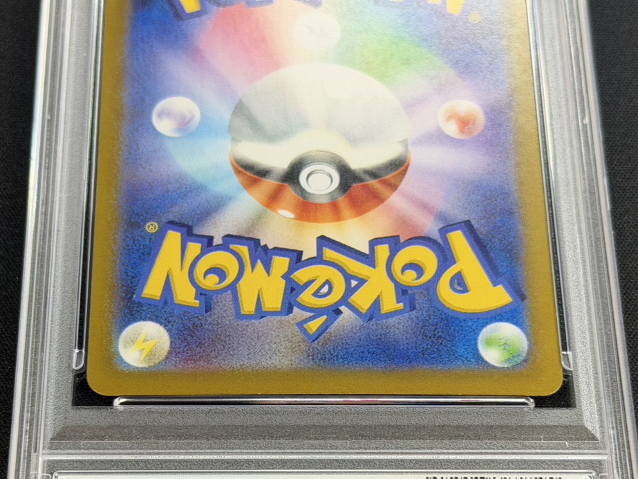 〔PSA10鑑定済〕メガリザードンYex(MUR仕様)【-】{766/742} 1枚