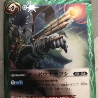 テッポウナナフシ