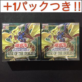 遊戯王 ライズ・オブ・ザ・デュエリスト 2ボックス 新品未開封品