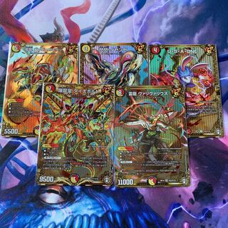 雷龍 ヴァリヴァリウス