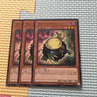 クリバンデット