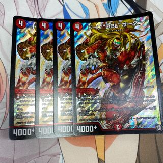 ドープ“DBL”ボーダー