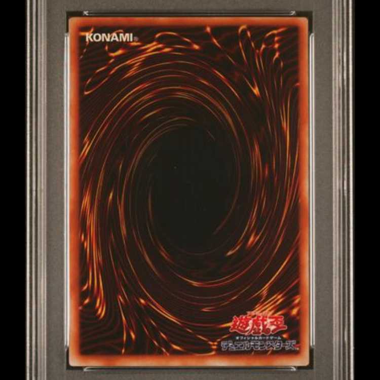 [PSA10] Chaos Emperor Dragon Messenger of the End [Relief] {BPT-J02} 1枚