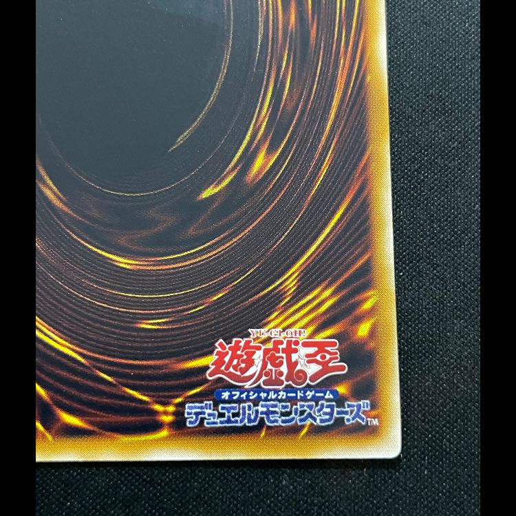 Thousand Eyes Relinquished Relief TB-34 1枚
