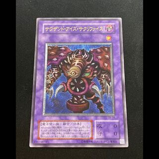 Thousand Eyes Relinquished Relief TB-34 1枚
