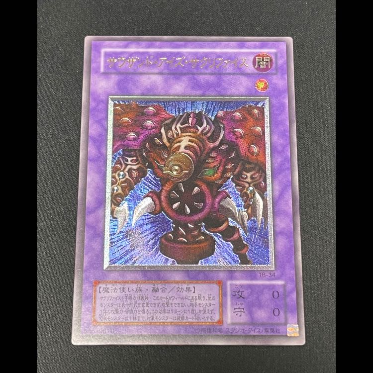 Thousand Eyes Relinquished Relief TB-34 1枚