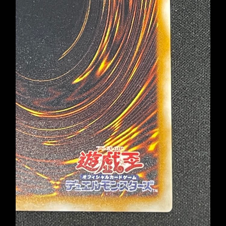 Thousand Eyes Relinquished Relief TB-34 1枚