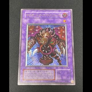 Thousand Eyes Relinquished Relief TB-34 1枚