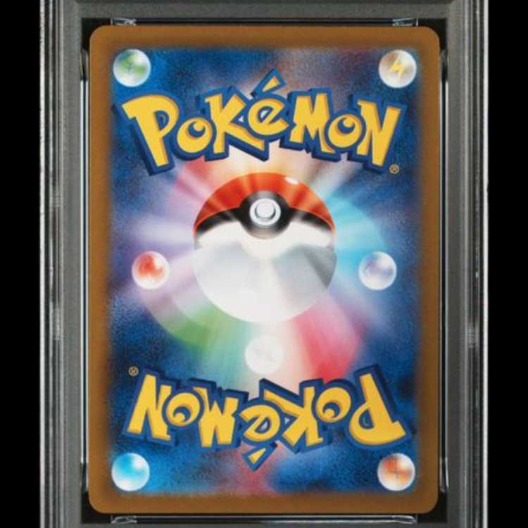[PSA10] Charisma of Sa Kiawe (U/Master Ball Mirror) {162/165} [SV2a/Pokemon Card 151] [SV 1枚