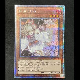 灰流うらら 通常 プリズマ PAC1-JP016 1枚