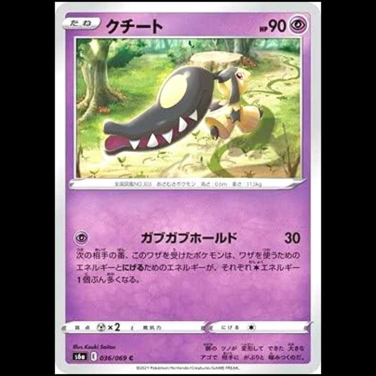 S6a 036/069 Mawile Psychic (C Common) Pokémon Card 1枚