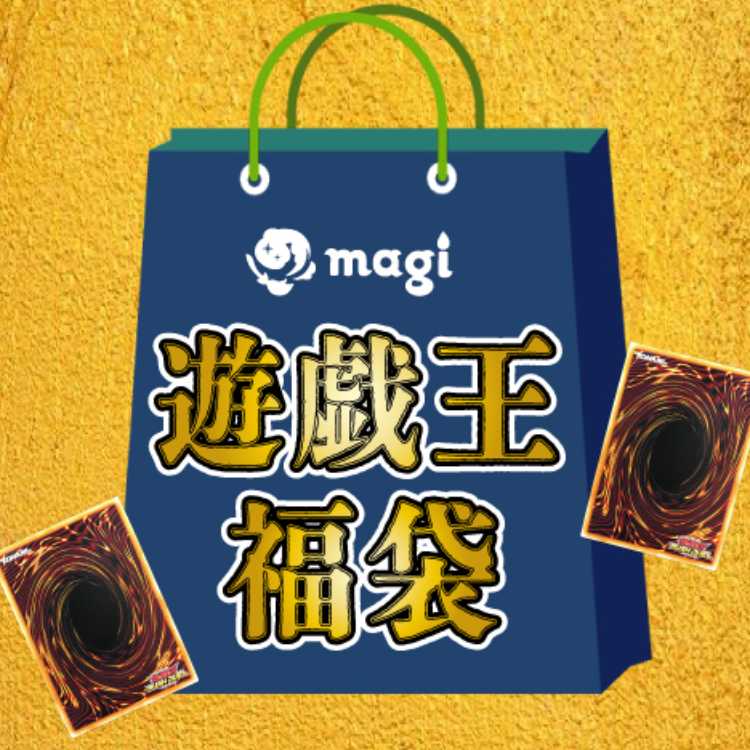 【遊戯王】magi公式 PSA10確定10万円福袋 1枚