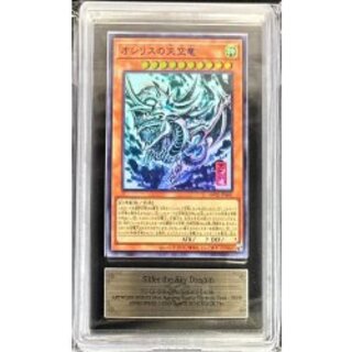 [ARS10 certified] Slifer the Sky Dragon [Ultra] {AW02-JPM01} [Monster 1枚