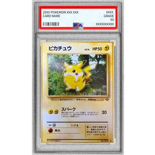 〔PSA9鑑定済〕ピカチュウLV.14【●】{旧裏} 1