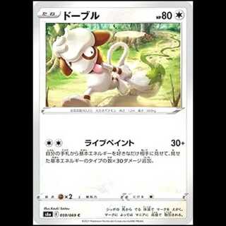 S6a 059/069 ドーブル 無 (C コモン) ポケモンカード 1枚