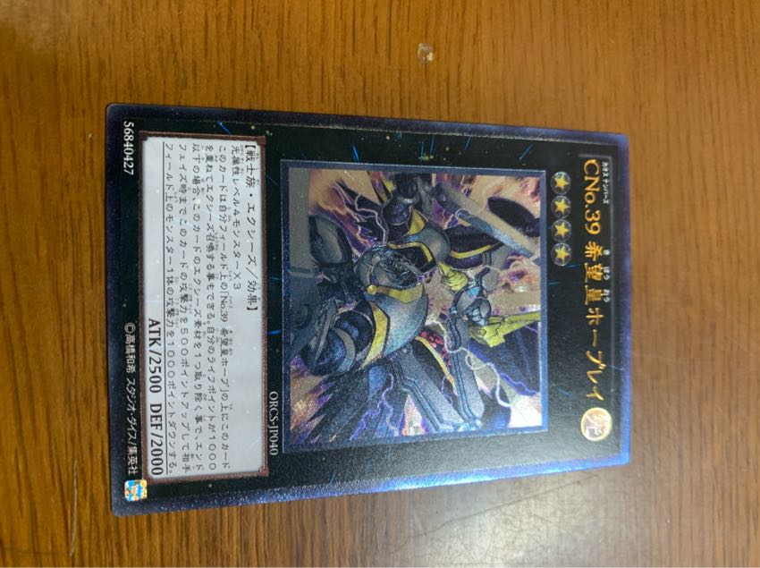 遊戯王