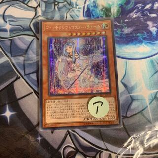 ウィッチクラフトマスターアジアシク