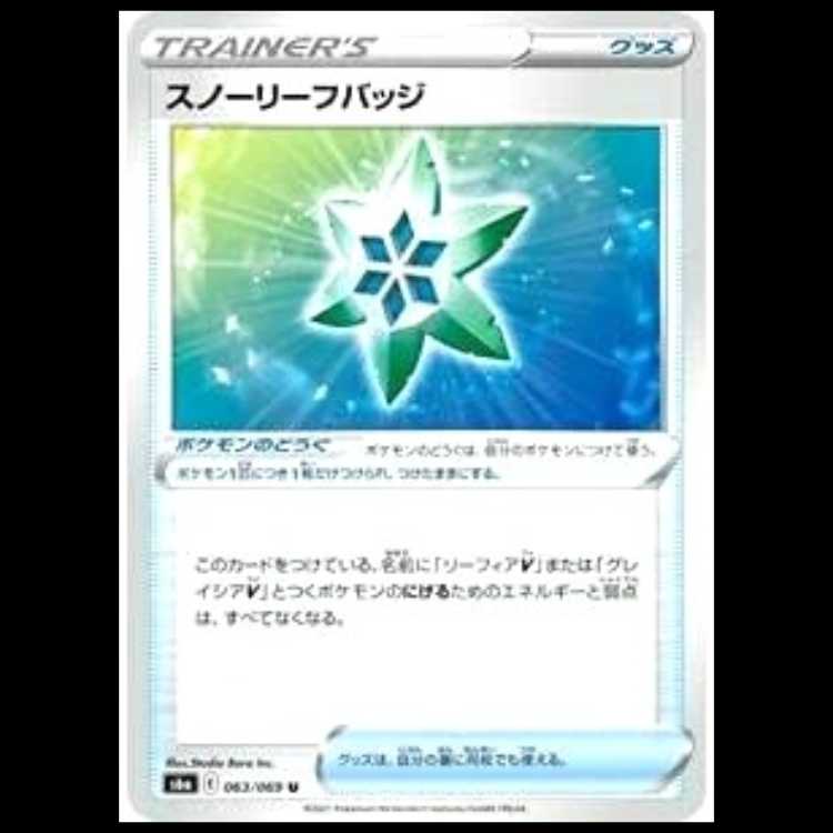 S6a 063/069 Snow Leaf Badge Goods Pokemon Toy (U Uncommon) Pokemon Cards 1枚