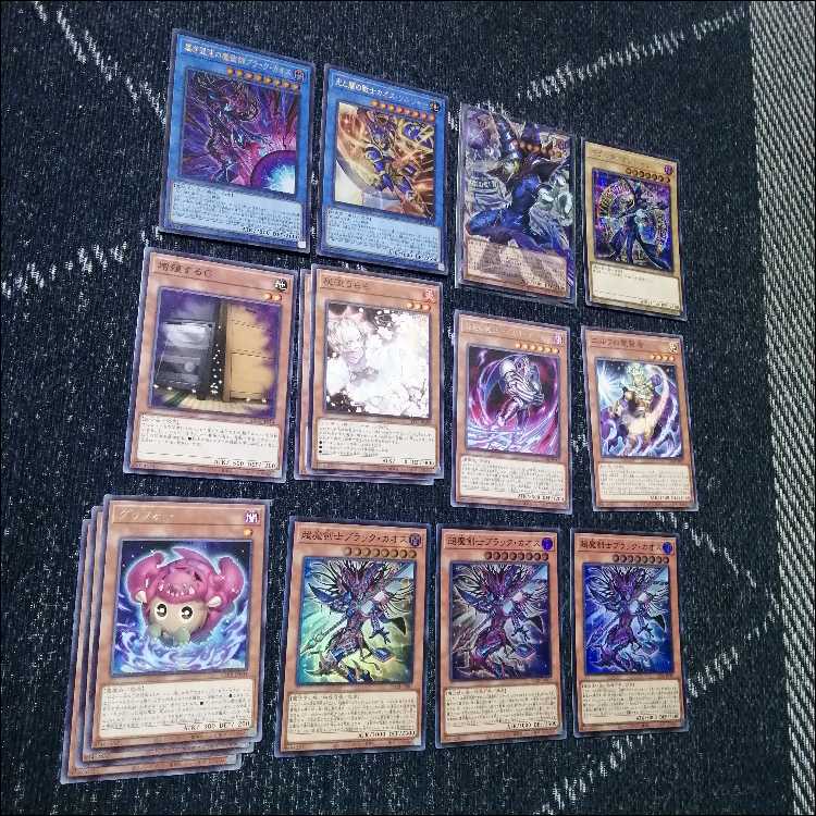 遊戯王　デッキ　光と闇の儀式　ブラックマジシャン　[05002] 1枚