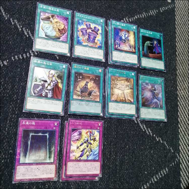 遊戯王　デッキ　光と闇の儀式　ブラックマジシャン　[05002] 1枚