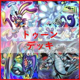 Yu-Gi-Oh Deck Toon Snubbull Eyes [05001]. 1枚