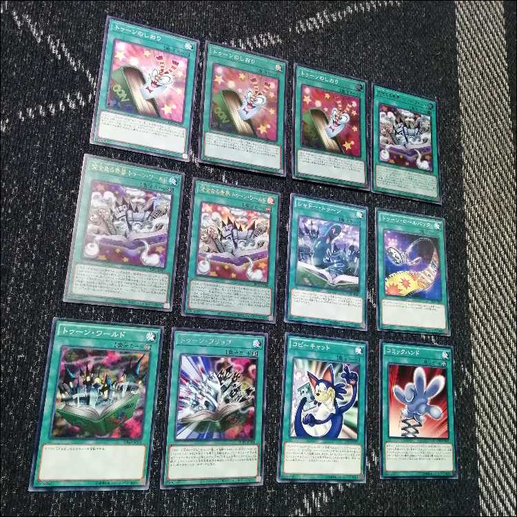 Yu-Gi-Oh Deck Toon Snubbull Eyes [05001]. 1枚