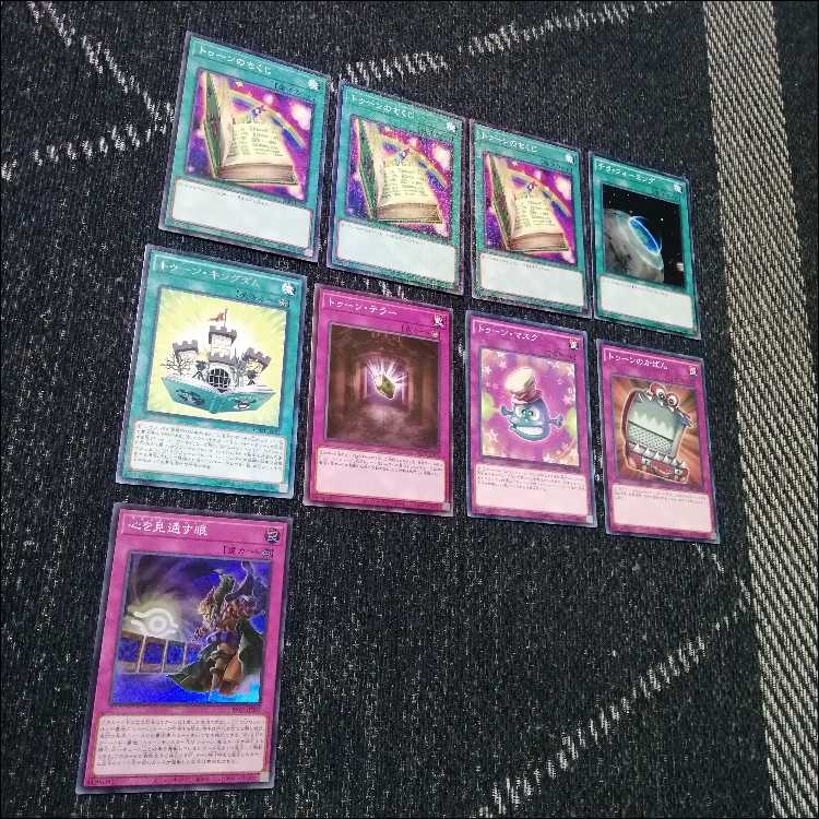 Yu-Gi-Oh Deck Toon Snubbull Eyes [05001]. 1枚
