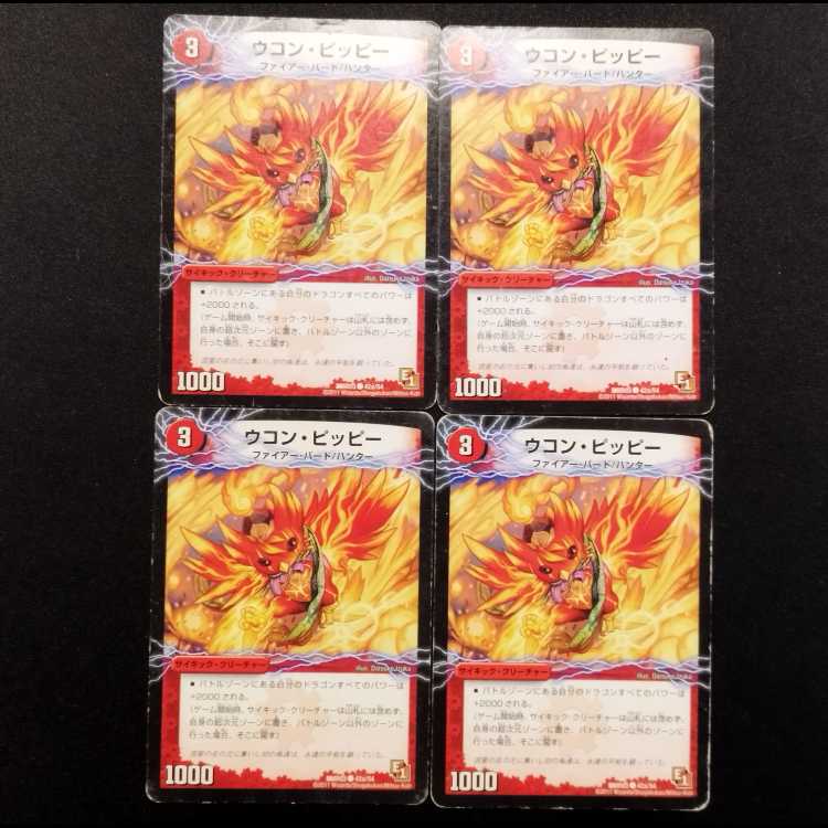 Junk DUELMASTERS C - Duelmasters C - Ukon Clefairy 4枚