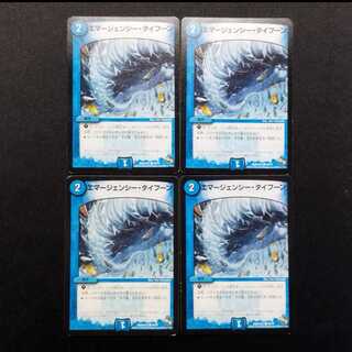 Used Duel Masters Emergency Typhoon C 4枚