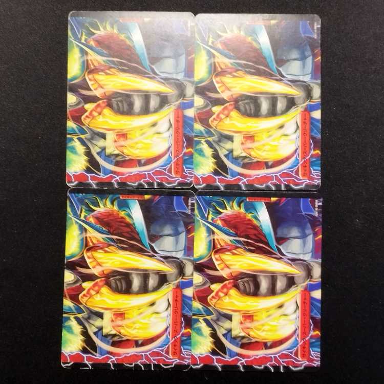 Used Duel Masters Dragonic Clefairy- U 4枚