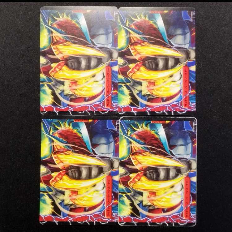 Used Duel Masters Dragonic Clefairy- U 4枚