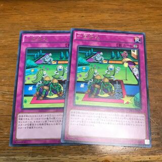 一回休み R 2枚　fdkj1920