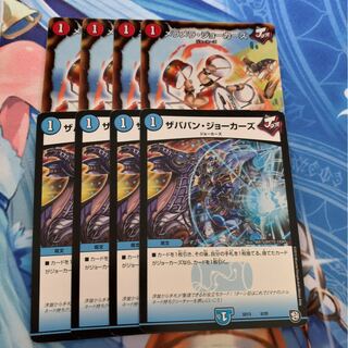 メラメラ・ジョーカーズ4枚　ザババンジョーカーズ4枚