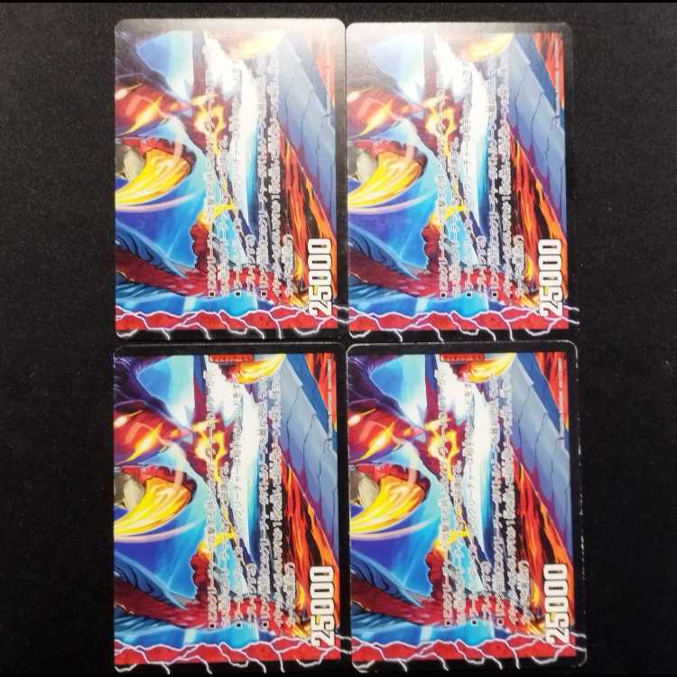 Used Duel Masters Boost Glen O U 4枚