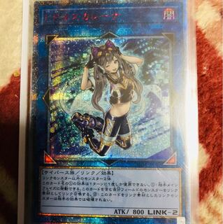 IPマスカレーナ