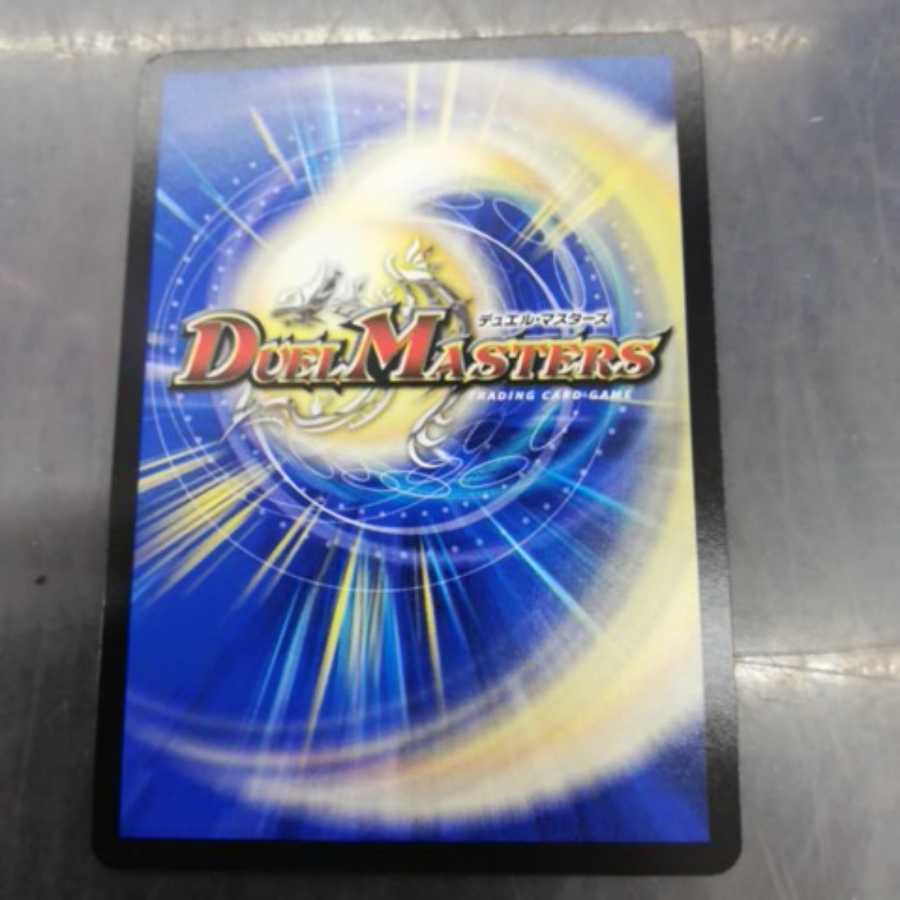 燃えるデット・ソード SE