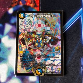 ドレミ団の光魂Go! プロモ