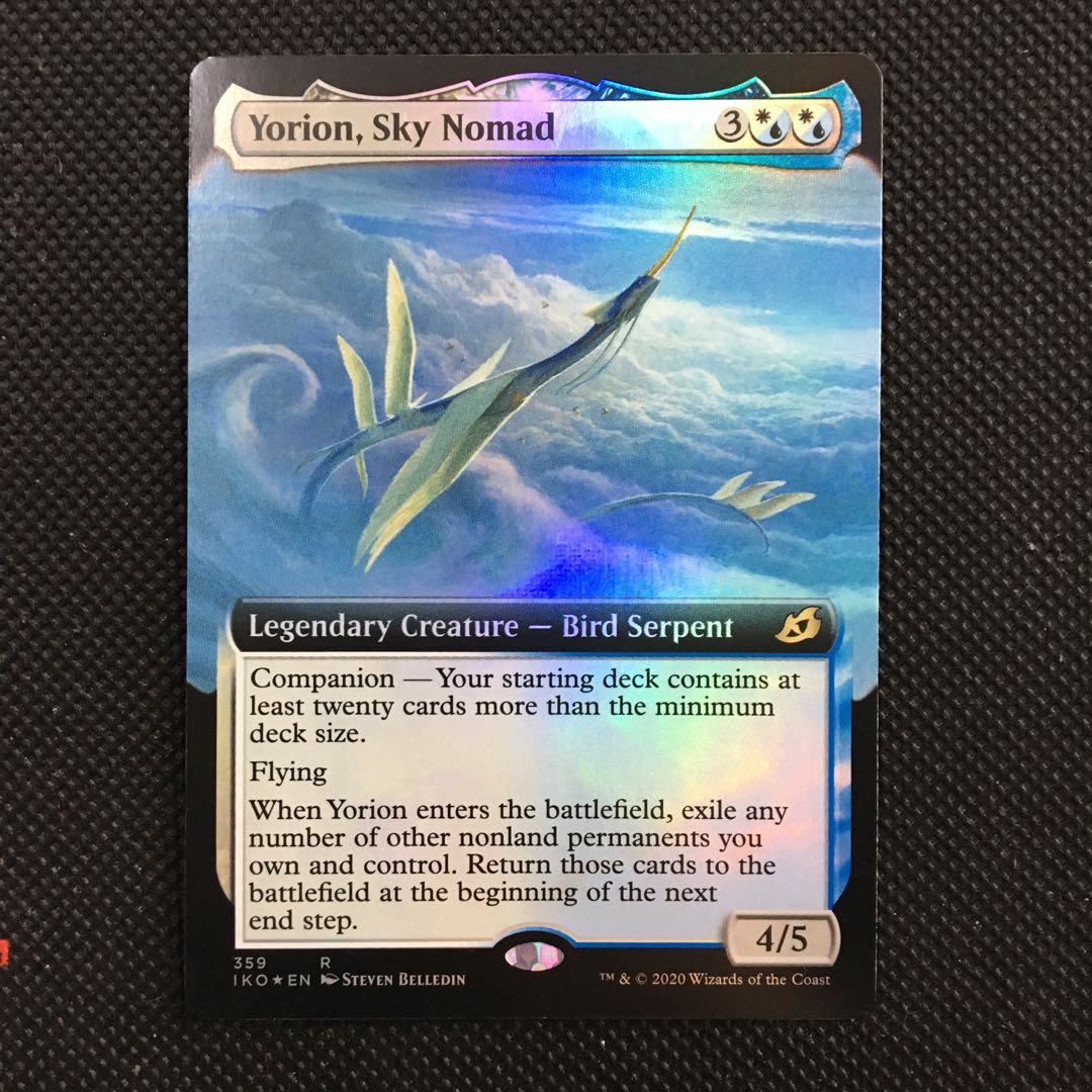 空を放浪するもの、ヨーリオン 英拡張FOIL1枚