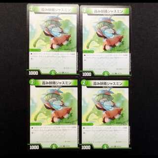 Used Duel Masters Duel Masters Haze Fairy Jasmine C 4枚