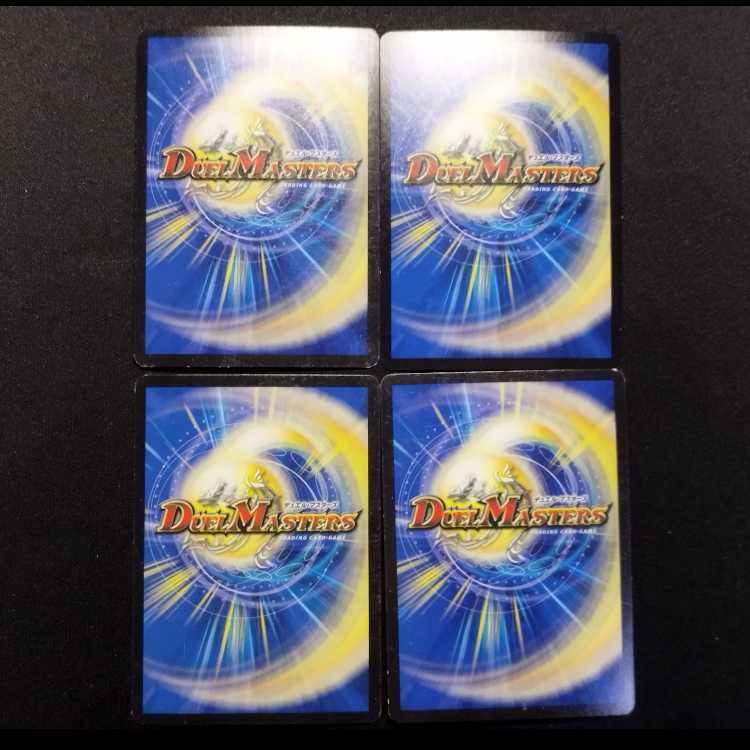 Junk Duel Masters Restructer Revolution Ryu Cheng Shiki Cylinder VR 4枚