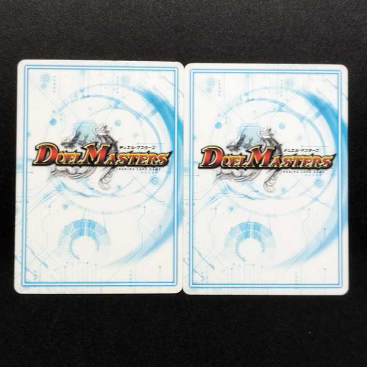 Used Duel Masters Jet-Black Fourth Son Ichimatsu 2枚