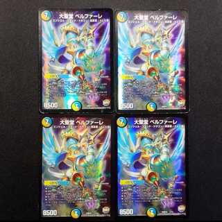 Pre-Owned Duel Masters Melody of Starlight Bianca Fare 4枚