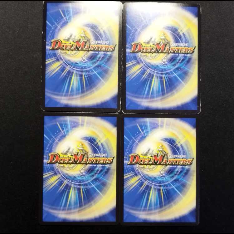 Pre-Owned Duel Masters Melody of Starlight Bianca Fare 4枚
