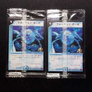 Unopened Duel Masters Lucky Ball meiji Promo 2枚