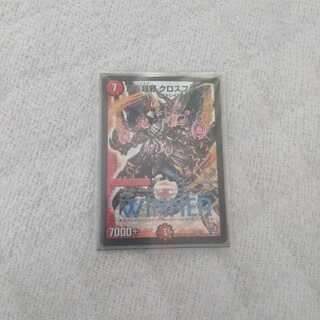 百万超邪 クロスファイア プロモ