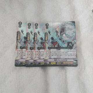 神剣 アメノムラクモ